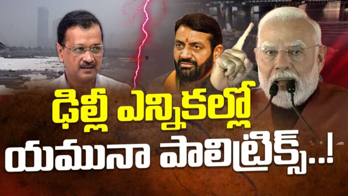 arvind-kejriwal-on-yamuna-river-issue-andhranews9