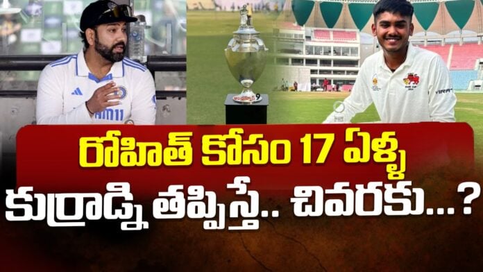 ayush-mhatre-in-ranji-trophy-2025-andhranews9