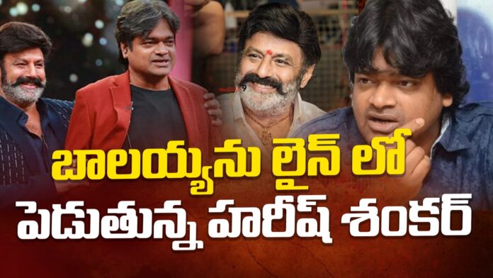 balakrishna-and-harish-shankar-combo-update-andhranews9