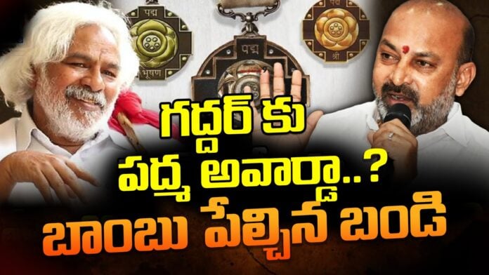 bandi-sanjay-comments-on-gaddar-andhranews9