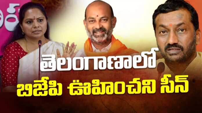 bandi-sanjay-recent-comments-andhranews9