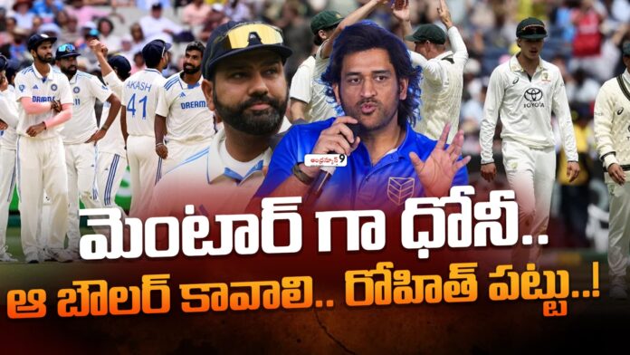 bcci-focus-on-champions-trophy-andhranews9