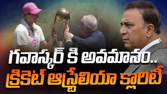 border-gavaskar-tropy-andhranews9