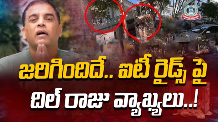 dilraju-on-it-raids-andhranews9
