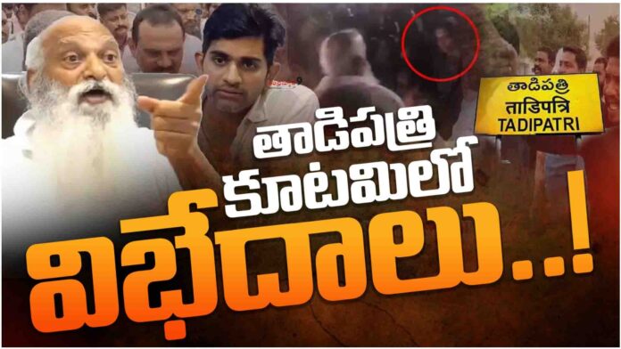 jc_prabhakar_reddy_vs_bjp_in_tadipatri_andhranews9_latest_telugu_news