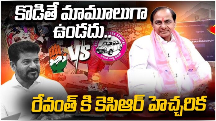 kcr-serious-warning-to-revanth-reddy-andhranews9