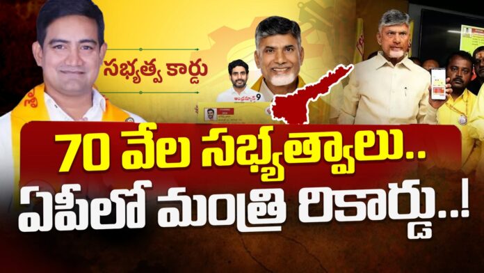 kondapalli-srinivas-record-andhranews9