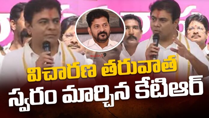 ktr-comments-on-revanth-reddy-over-acb-enquiry-andhranews9