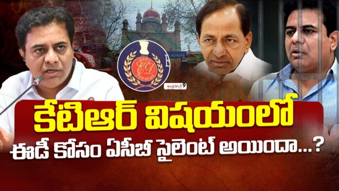 ktr-ed-enquiry-latest-news-andhranews9