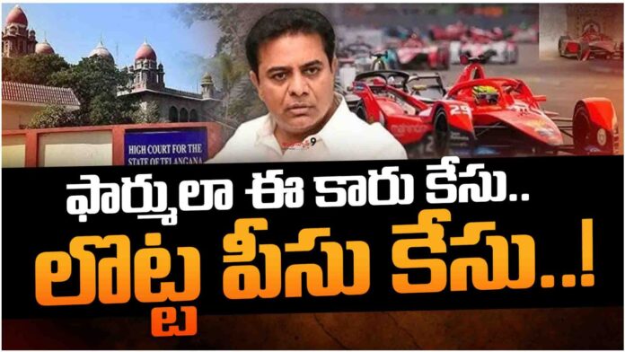ktr_comments_on-formula_e_car_race_case_andhranews9_latest_telugu_news