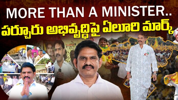 more-than-a-minister-yeluri-sambasiva-rao-andhranews9