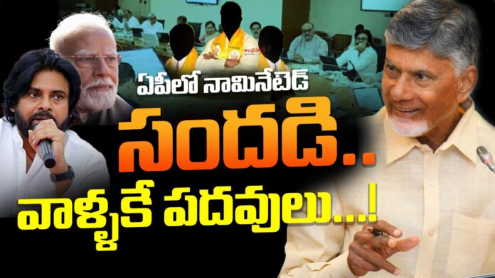 nominated-positions-in-tdp-andhranews9