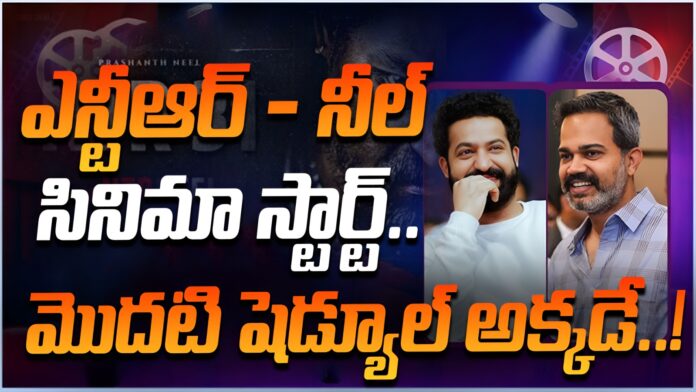 ntr-neel-first-schedule-update-andhranews9
