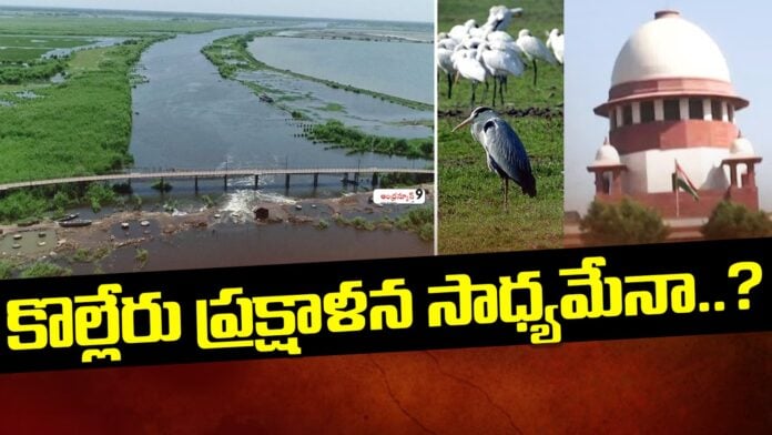 operation-kolleru-lake-andhranews9