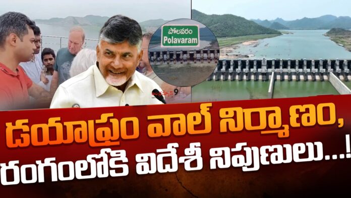 polavaram-diaphragm-wall-construction-andhranews9