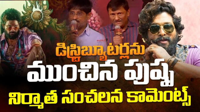 pushpa-producer-sensational-comments-andhranews9