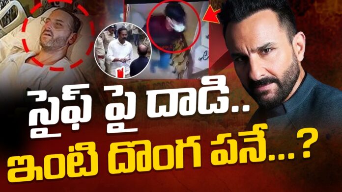 saif-ali-khan-attacker-details-andhranews9 saif-ali-khan-attacker-details-andhranews9