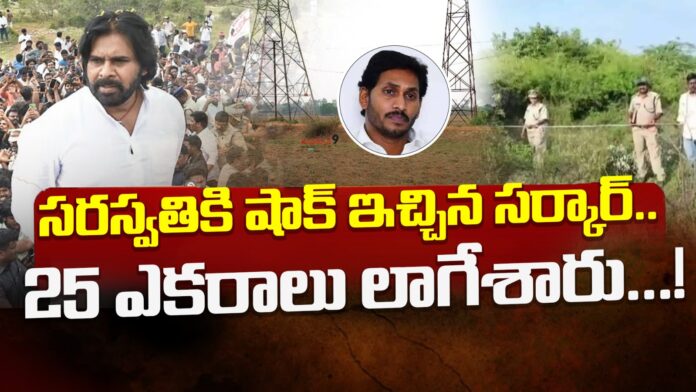 saraswathi-lands-registrations-cancelled-by-ap-govt-andhranews9