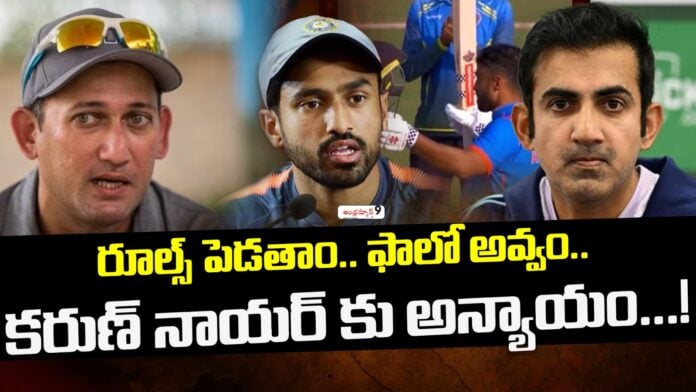 seniors-supports-karun-nair-andhranews9
