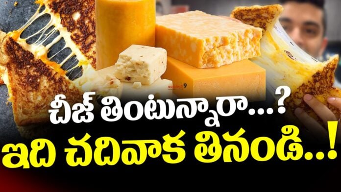 side-effects-of-eating-cheese-andhranews9