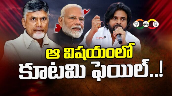 tdp-alliance-fails-in-social-media-andhranews9