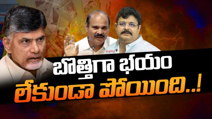 tdp-leaders-relation-with-ycp-andhranews9