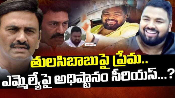 tdp-serious-over-gudivada-mla-andhranews9