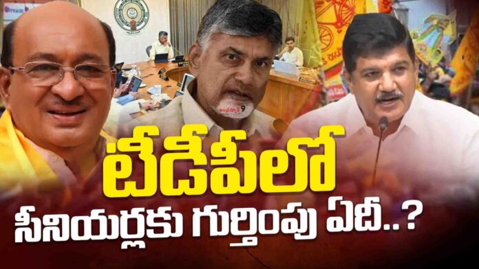 tdp_Senior_leaders_waiting_for_cabinet-posts_andhranews9_Latest _Telugu_news