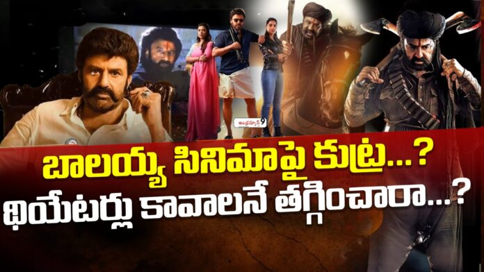 theatres-issue-to-daaku-maharaaj-andhranews9