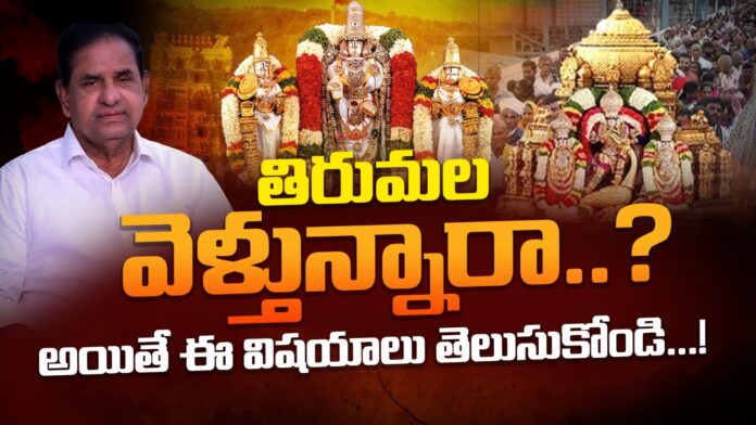 ttd_vykunta_ekadasi_arrangements_andhranews9
