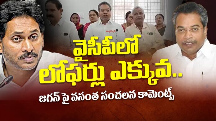 vasantha-krishna-prasad-on-ys-jagan-andhranews9