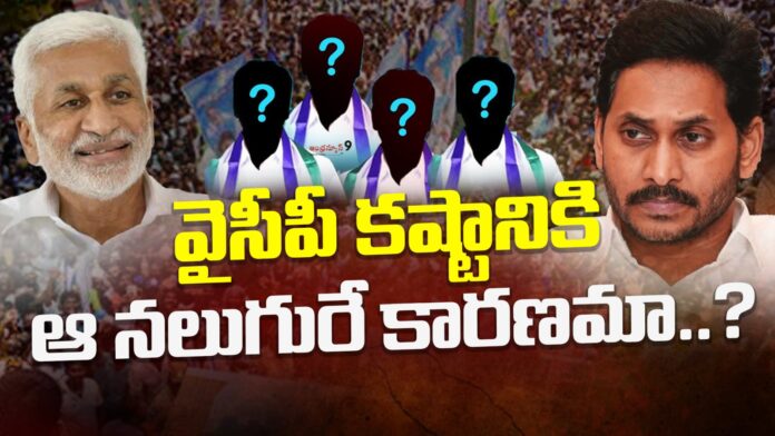 who-is-the-reason-for-ysrcp-troubles-andhranews9