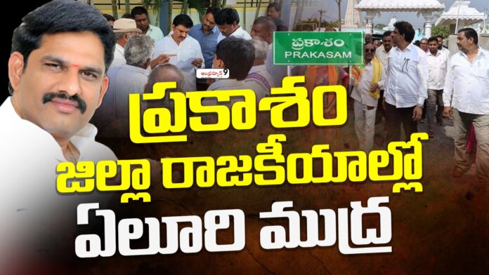 yeluri-sambasiva-rao-politics-andhranews9