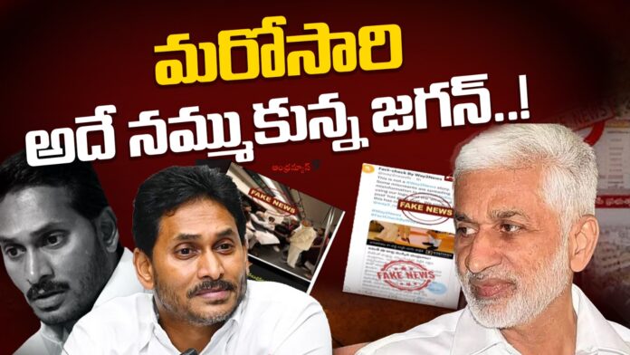 ys-jagan-again-doing-padayatra-andhranews9