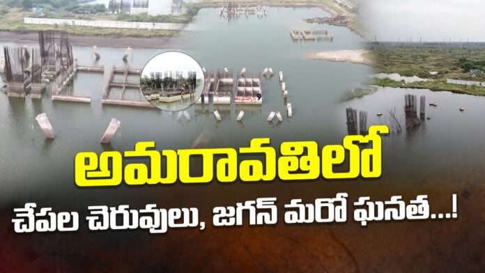 ys-jagan-destroyed-amaravati-andhranews9