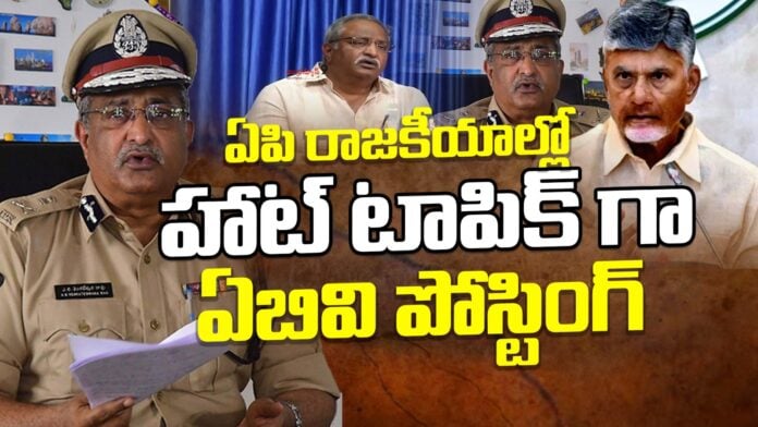 RTD DGP AB Venkateswara Rao
