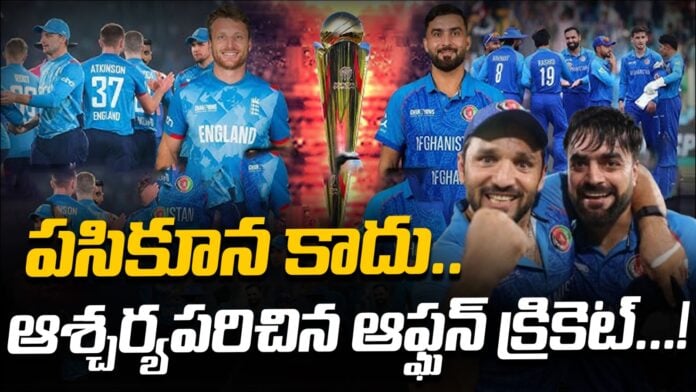 Afghanistan-beat-england-championstrophy2025-andhranews9 Rise Of Afghanistan Cricket