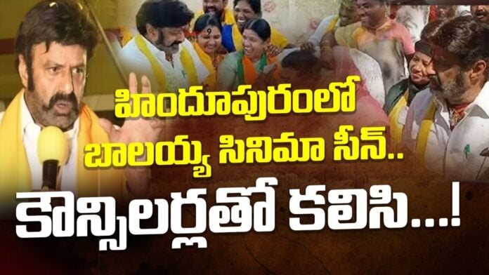 Hindupur Municipal Chairman Elections