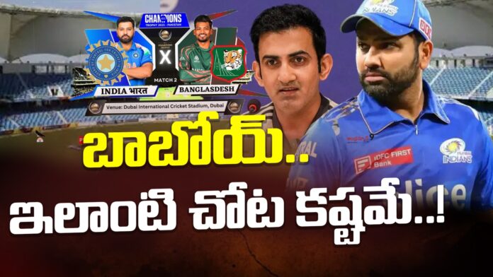 Dubai International Cricket Stadium India Vs Pakistan