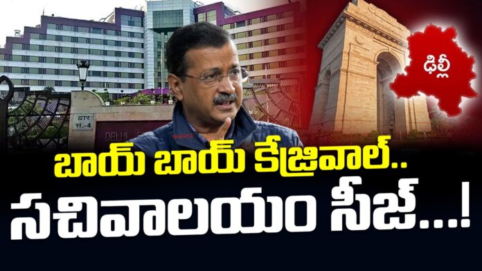 Arvind Kejriwal Lost In Delhi Elections 2025