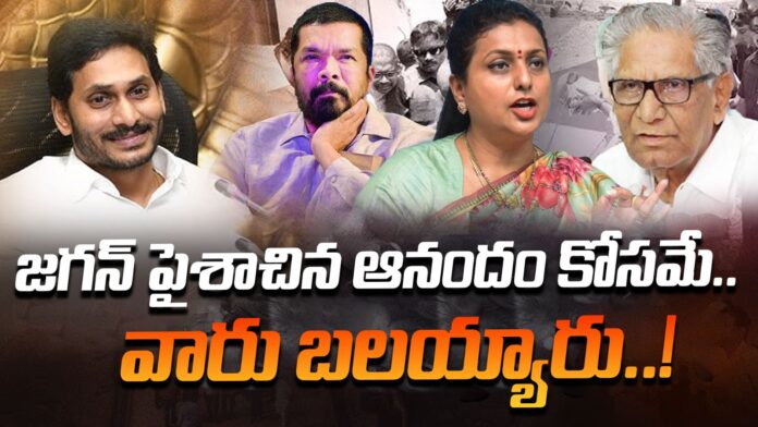 Posani Krishna Murali Arrest