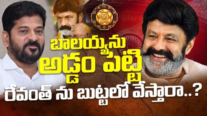 CM Revanth Reddy Nandamuri Balakrishna