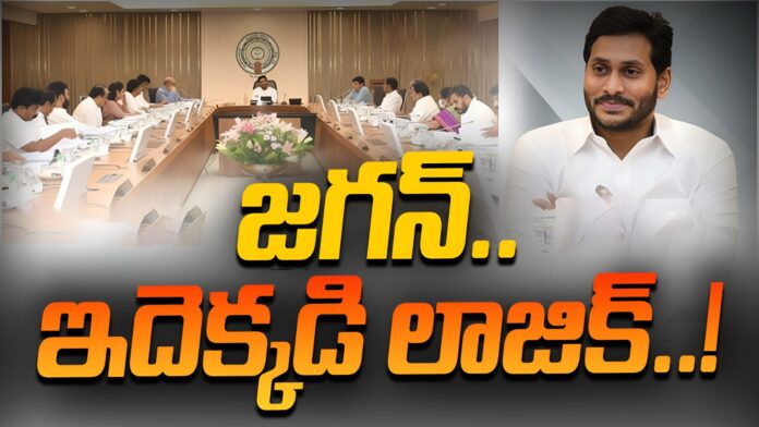 YS Jagan Press Meet