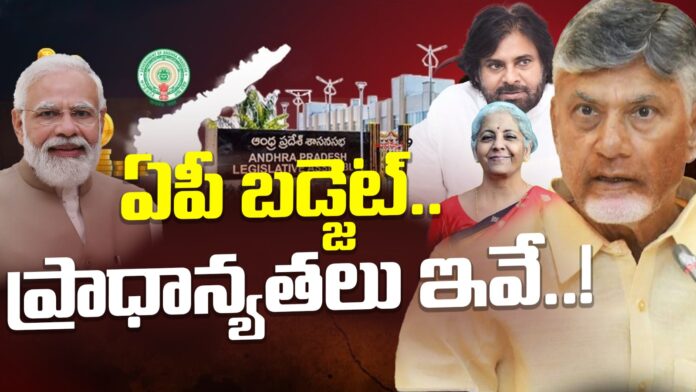ap-budget-2025-andhranews9
