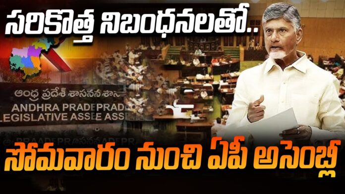 AP Assembly Sessions