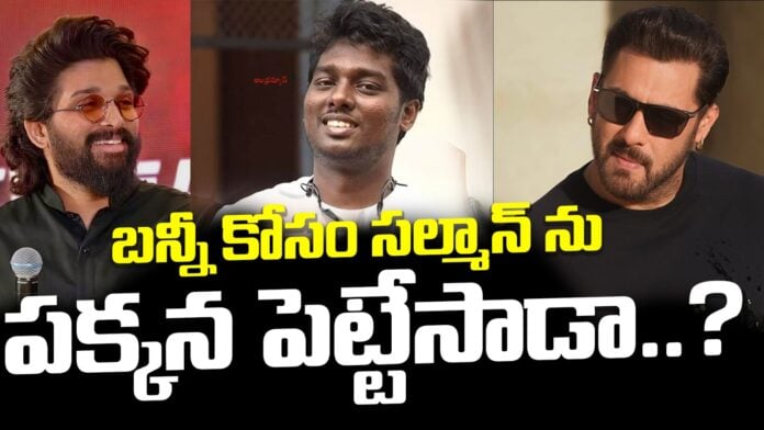 atlee-and-allu-arjun-combo-andhranews9 atlee-and-allu-arjun-combo-andhranews9