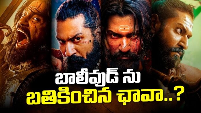 chhava-saves-bollywood-andhranews9