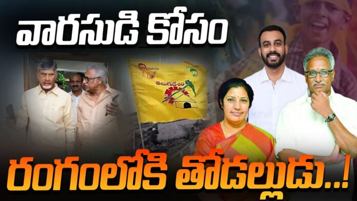 daggubati-venkateswararao-meets-chandrababu-andhranews9