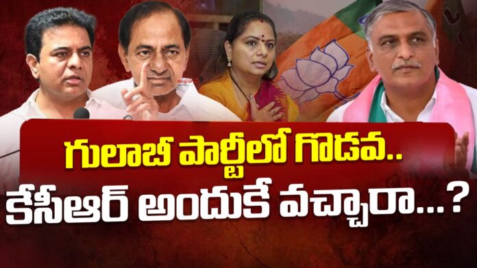 disputes-in-brs-andhranews9