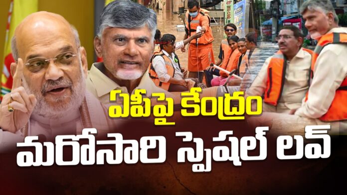 flood-relief-funds-to-ap-andhranews9